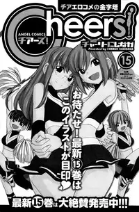 Action Pizazz 2015-02