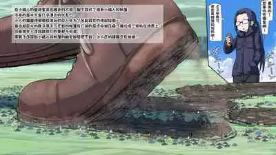 Scatter diagram translation