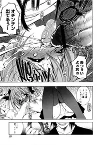 [Riki] Coquettich Shokai Genteiban