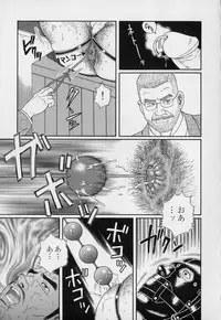 [Gengoroh Tagame] Pride VOL.3