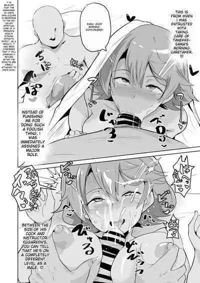 [Sanatsuki] NTR Hypnosis Academy