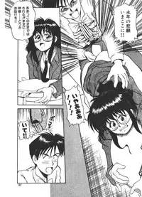 [Fuji Katsupiko] Onee-sama × √ 1 / 2