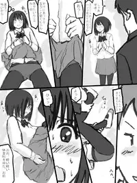 [Tachibanaya] Rankou Kyoushitsu