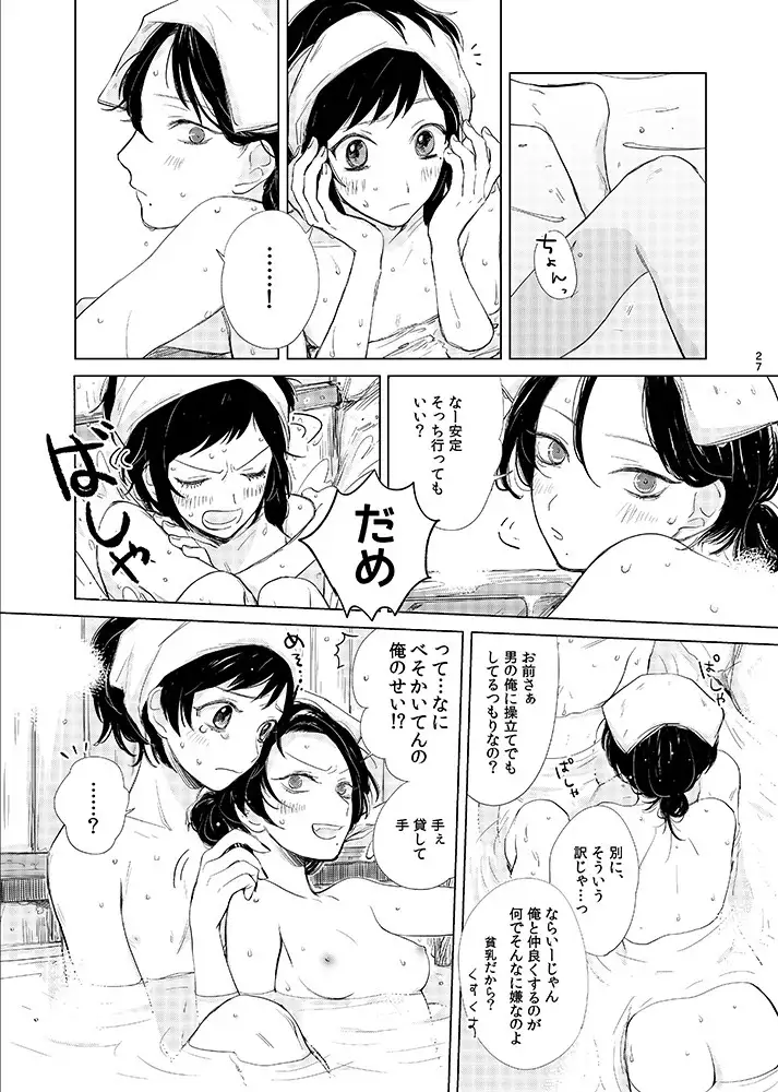 H♡NEY T♡XIC H♡NEY