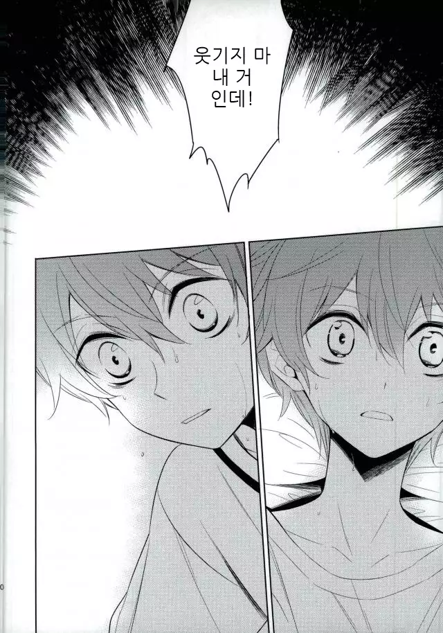 Akai Hana | 붉은 꽃