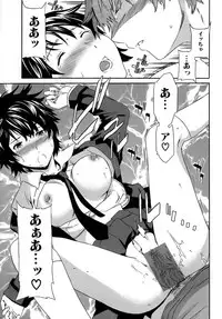 [Cuvie] Karada No Koi - Love of Body