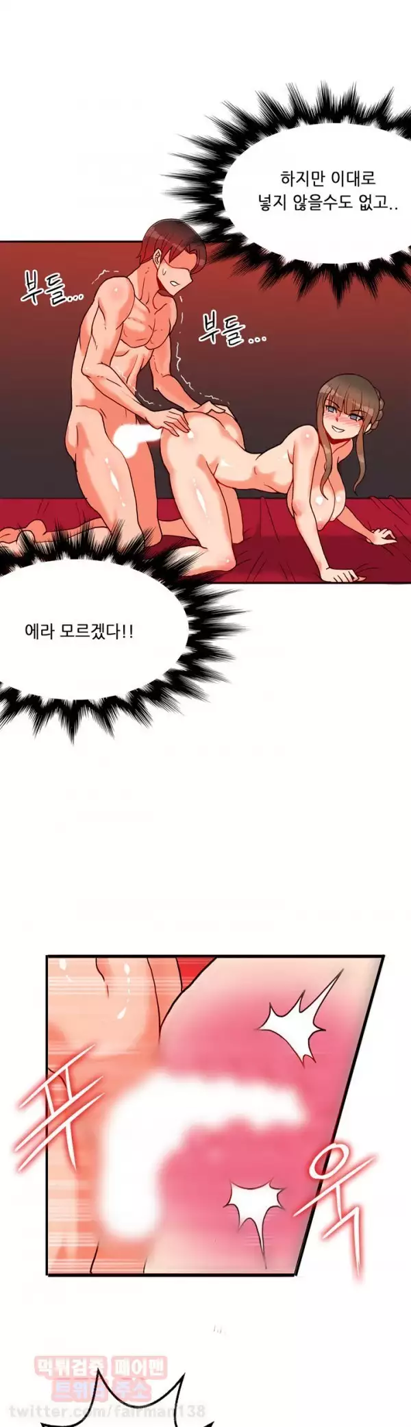 Johnson Contractor Ch.0-29