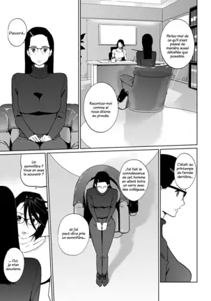 NTR THE MIDNIGHT POOL Epilogue