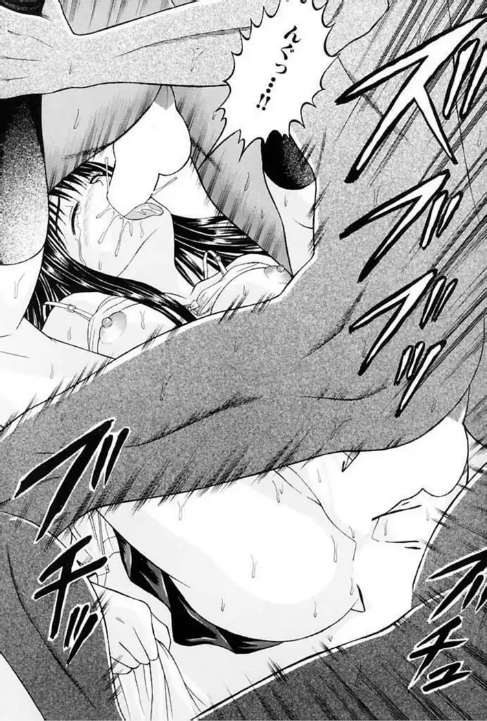 Chouka Geki Ou-sama Game