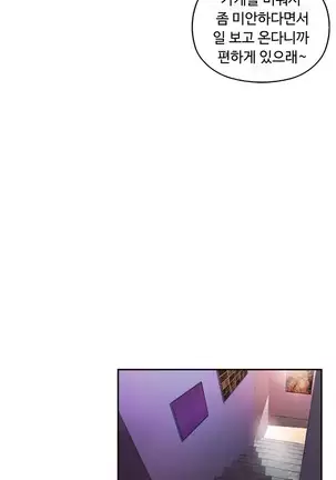 One Room Hero Ch.1-42