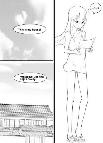 Azuma-kun no Tenraku | Azuma's Fall