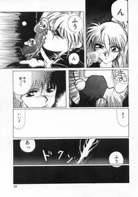 [Takahashi Saeko] LOVE TOUCH