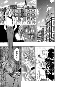 [Kurikara] Mahou Trouble