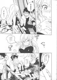 (SPARK6) [chokie (Ocha)] oasis siesta