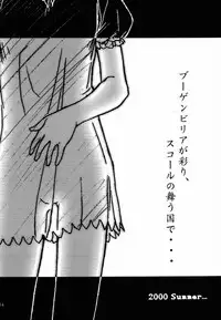 [MEKONGDELTA] Incontinence