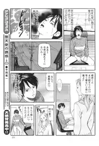 Action Pizazz 2009-01