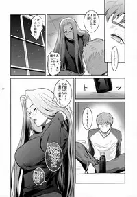 (C79) [Kokonokiya (Kokonoki Nao)] Kibisis (Fate/stay night)