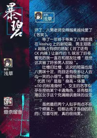 Tonai/JD/Spec110 | 都内/JD/优质110