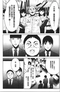 Gouyoku Sokusin Kabusikigaisya Jou