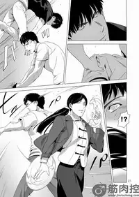 [Inumiso] Darkness Hound 2 [Digital]