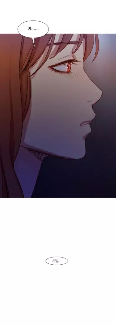 Scandal of the Witch Ch.0-28