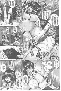 [Kazuhiro] Namaiki Haramasex [Chinese]
