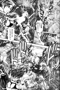 [Chataro] Haku to Aimi-chan Ch. 1-3