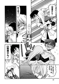 [Takuto] Chim Chim Cherry