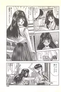 [Yuuki] Binetsu Renai Monogatari 1