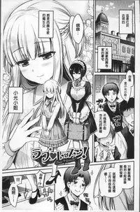 [Sasachinn] San P [Chinese]