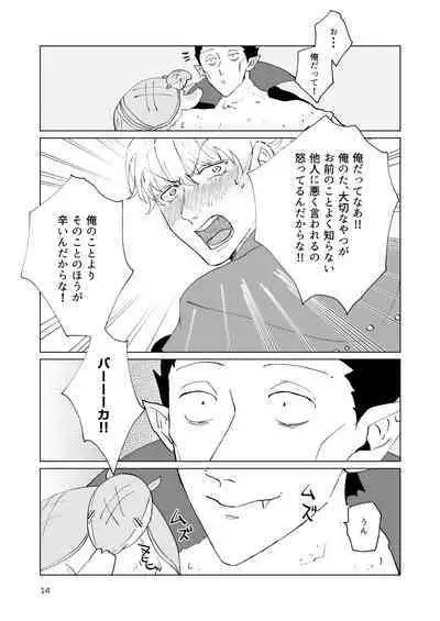 SIX CASE TOOOOOO THE WORLD