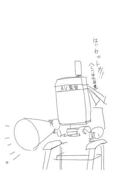 NieR:automa●a Ofuse Hon Junbi Gou