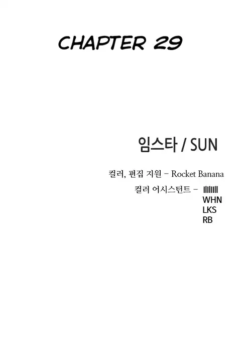 Girl Next Door Ch.1-38