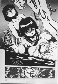 [Azuma Kyouto] Abunai Ichigo Pantsu