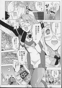 (CR32) [Studio Wallaby (Kika = Zaru)] KOS-MOS (Xenosaga)