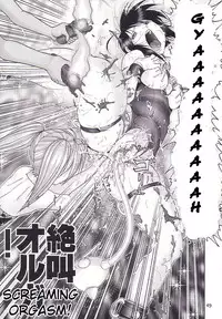 (C62) [Raijinkai (Haruki GeNia)] Mazo Shino San (Love Hina) [English] [desudesu]
