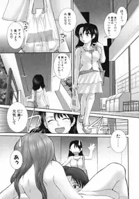 [KEPPI] Mitsumete Iiyo