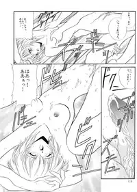 [Expedia] Expedia Ver 1.0A (Evangelion)