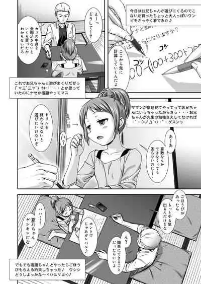 Juicy No. 9 2015-04 [Digital]