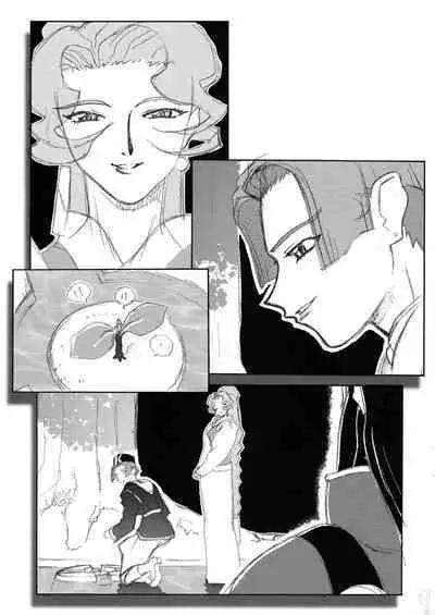 Omatsuri Zenjitsu no Yoru 15.03