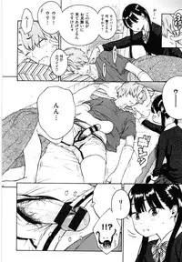 [Key] Houkago Vanilla