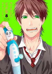 [Ogeretsu Tanaka] Yarichin ☆ Bitch Bu Vol.01