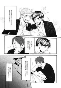 [Aomiya Kara] Oko-sama Box