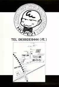 (C65) [Studio Retake (Kobayashi Masakazu)] Charlatan (Chrono Crusade)