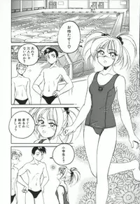 [Wanyanaguda] PINKY TRICK