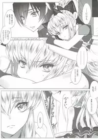 (C84) [CREAYUS (Rangetsu)] HEAT NOISE (Code Geass)