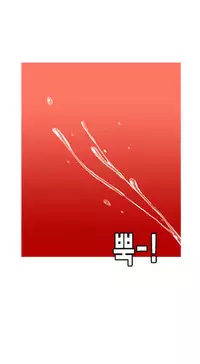 Hooker Ch.1-39 (English) (Ongoing)