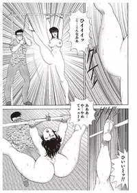 [Minor Boy] Mesu Kyoushi Yuko [Digital]