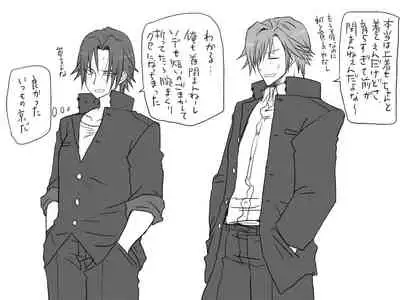 Changed into a Girl, with My Best Friend