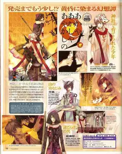 Cool-B Vol.35 2011-01